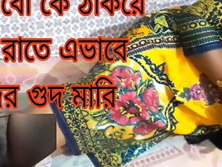 boudi bangali cheating